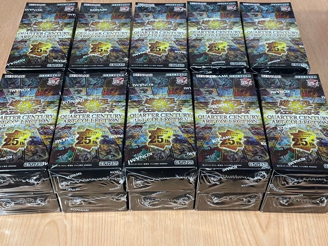 ミツバチさま専用　クォーターセンチュリーアートコレクション20BOXセット