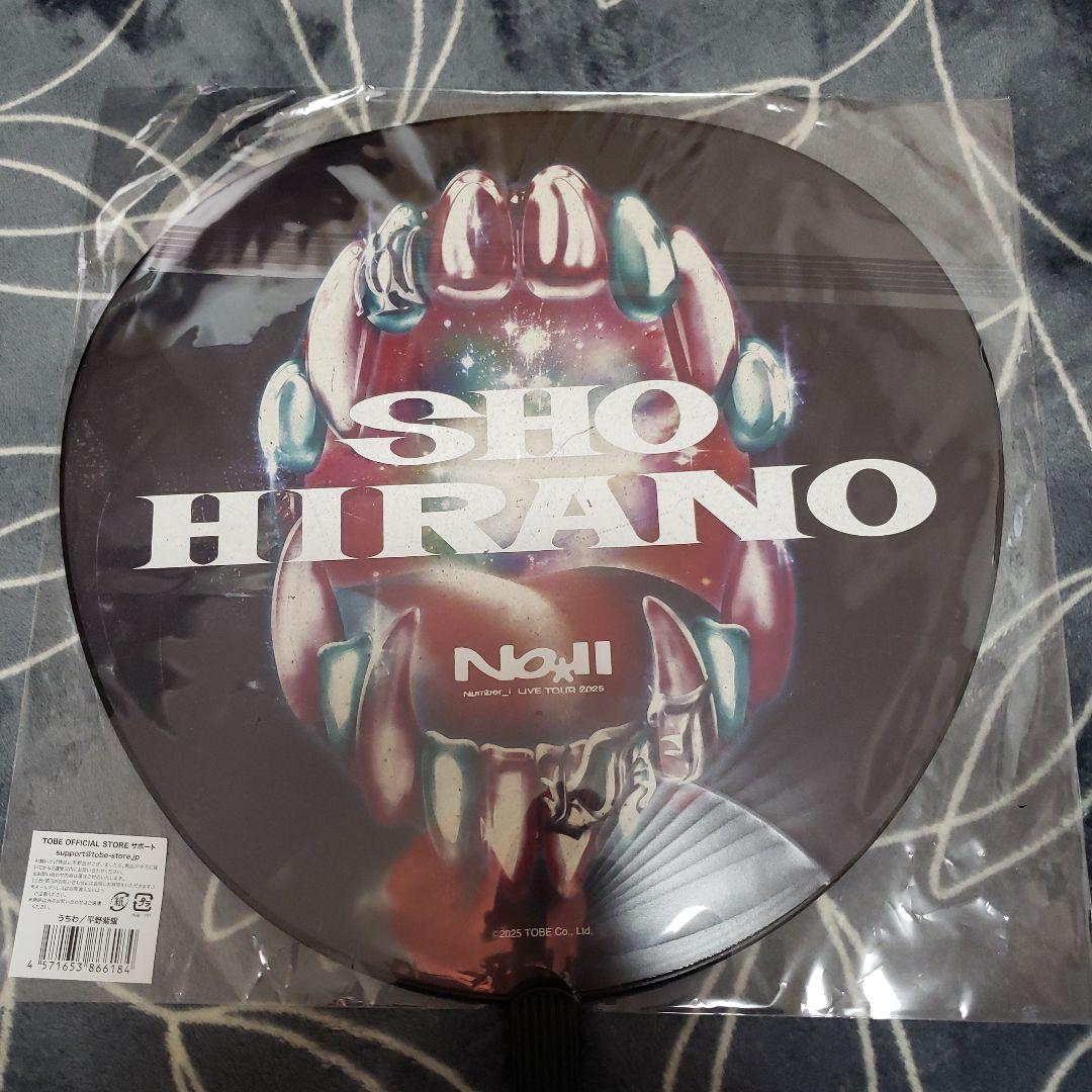 Number_i ペンライト／平野紫耀 うちわ バラ売り可