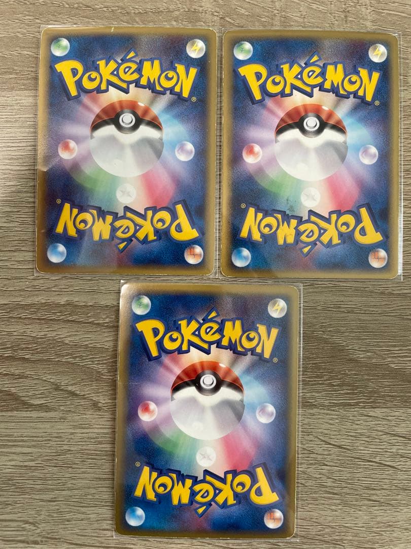 基本炎エネルギー ホロン 3枚 プレイ用】基本草エネルギー ホロン 3枚