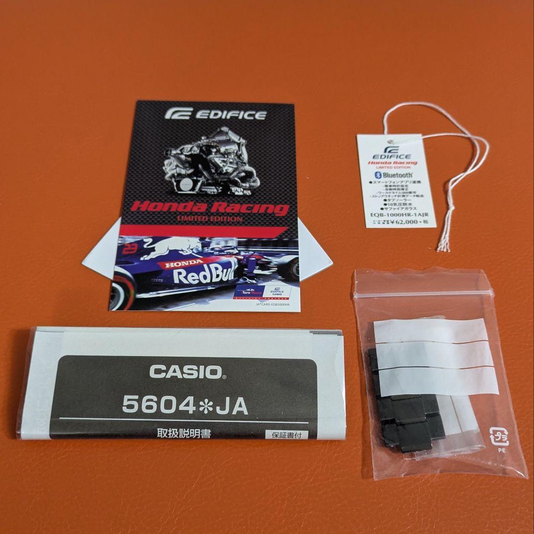 EDIFICE Honda Racing Limited Edition 限定