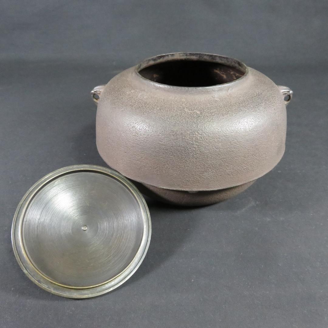 風炉釜 鬼面風炉 風炉師 唐銅 在銘 考斎作 宋 共箱