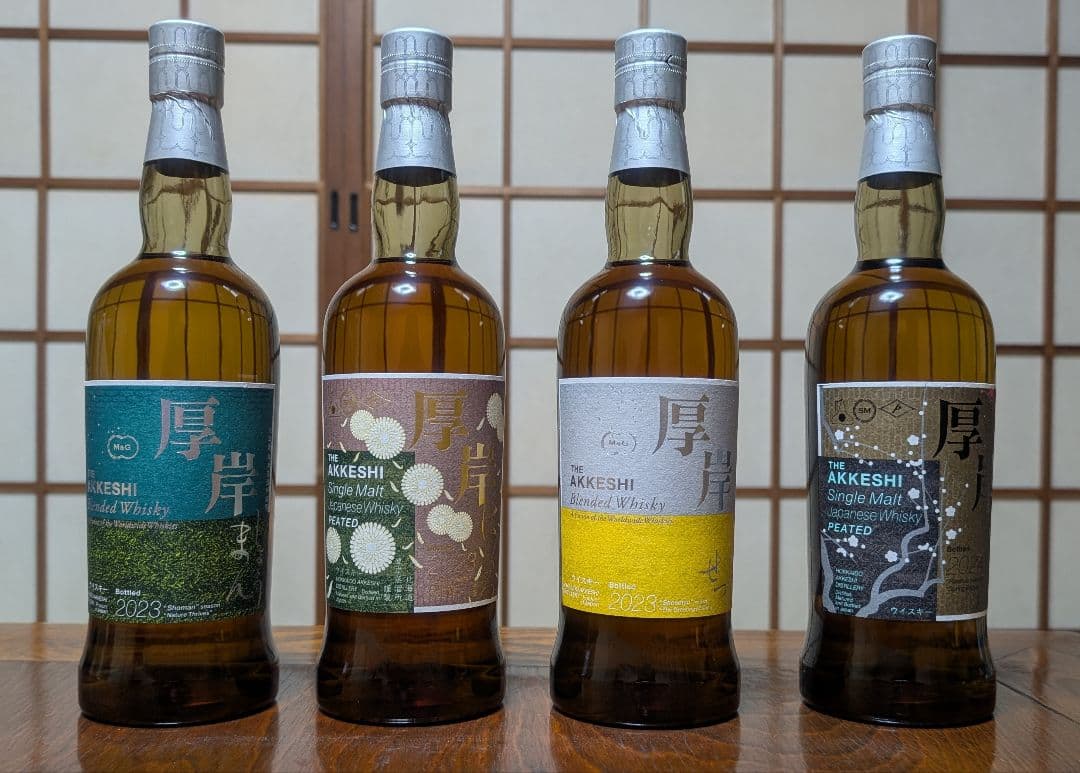 厚岸ウイスキー 白露・立春・小満・小雪 4本セット