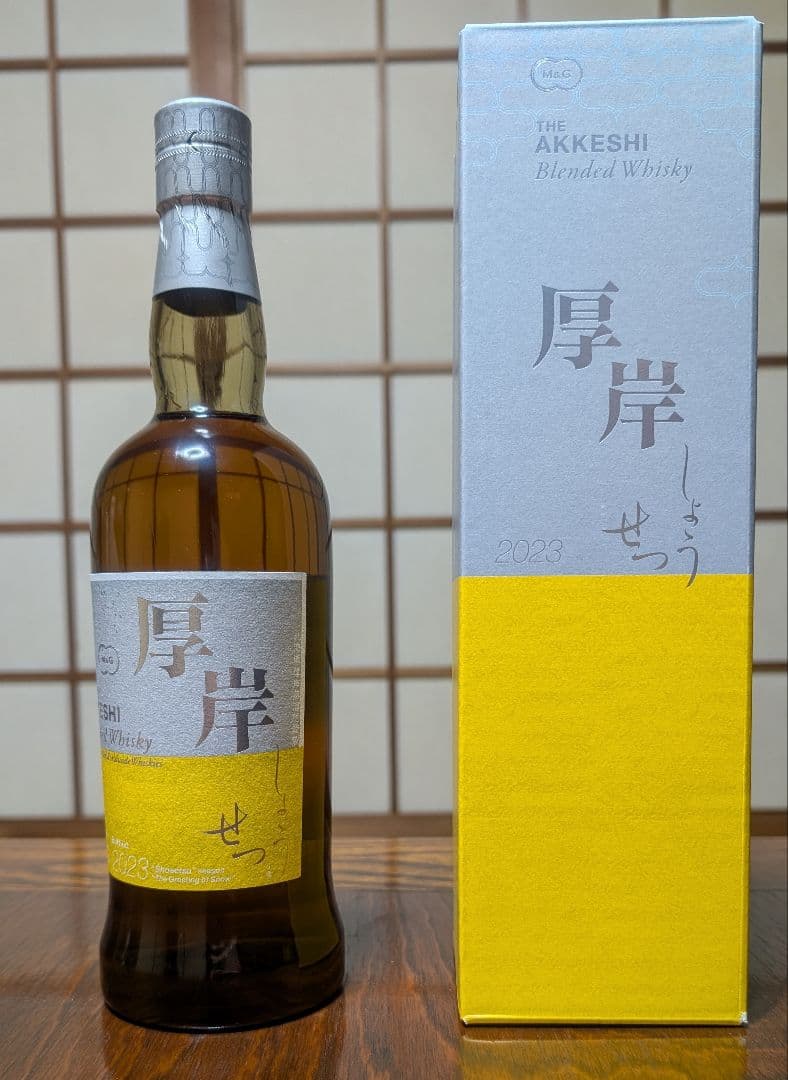 厚岸ウイスキー 白露・立春・小満・小雪 4本セット