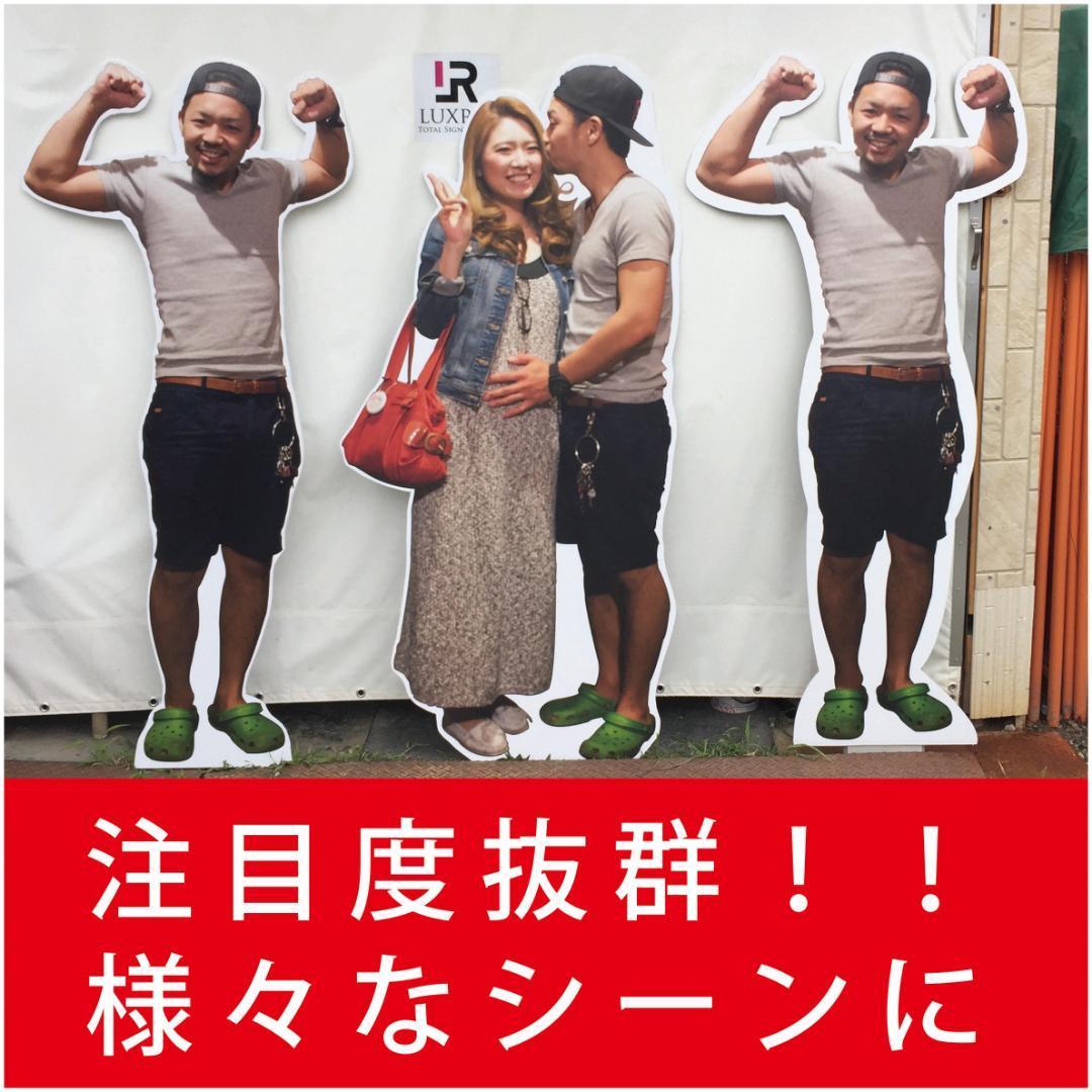 SALE！等身大パネル 制作 2人用 結婚式 誕生日 イベント プレゼントの