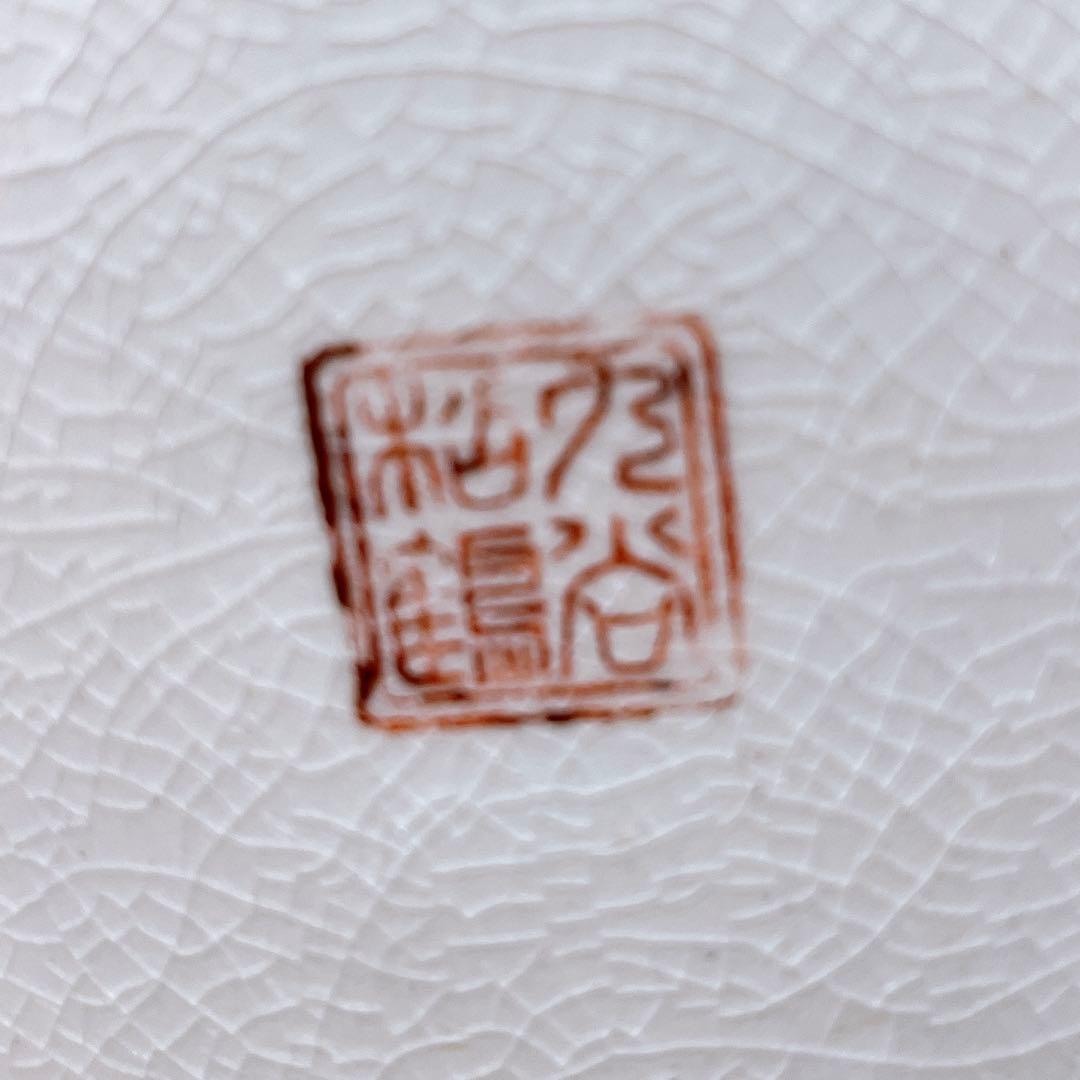 九谷焼 九谷松鶴作 金襴手三十六歌仙図 花瓶 壺の通販はau PAY