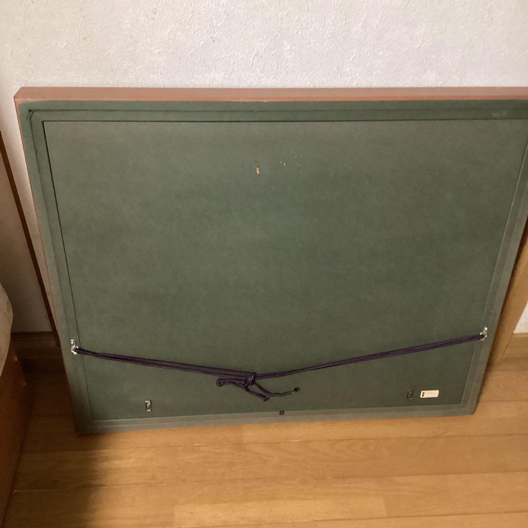 横山大観　山海ニ題《霊峰富士、曙色》　二作品【252／280】　リトグラフ　真作