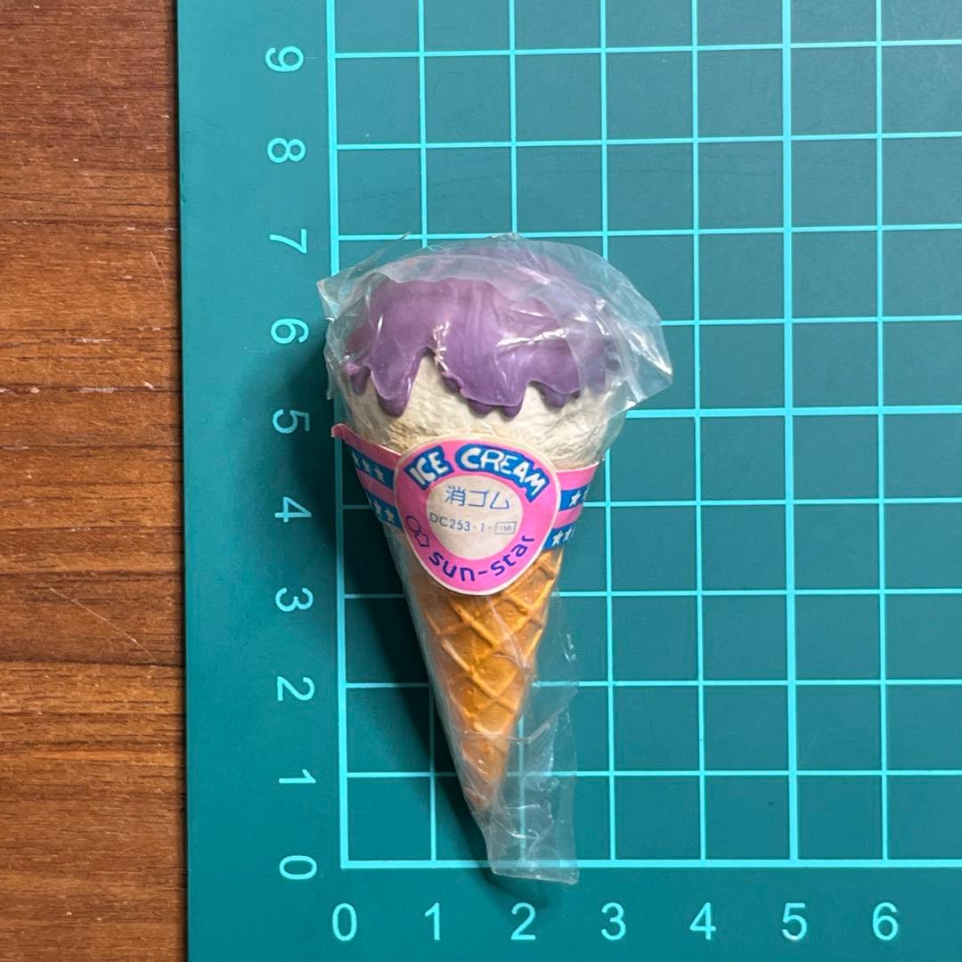 サンスター アイスクリーム 消しゴム 昭和レトロ