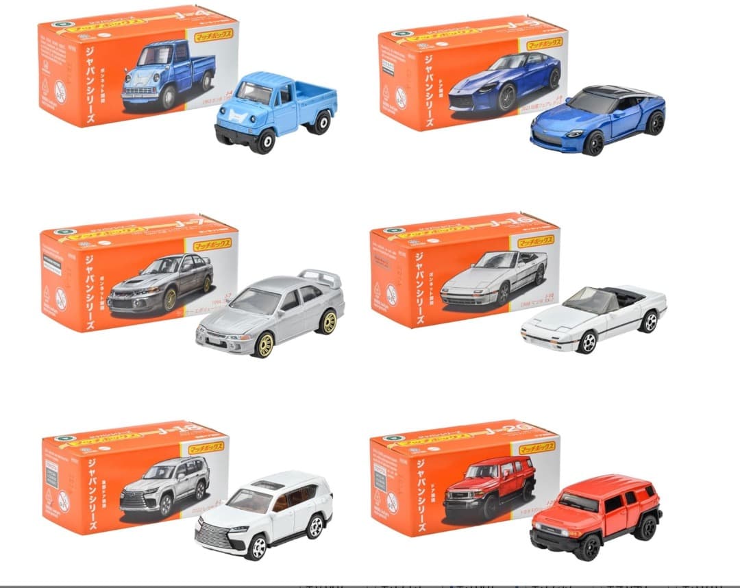 マッチボックス Matchbox ジャパンシリーズ アソート 12台入り BOX