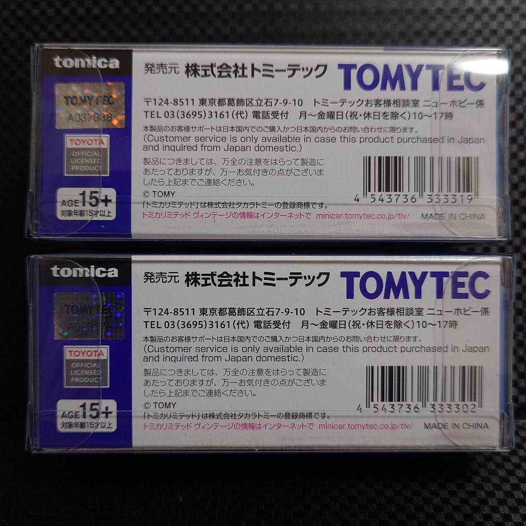 トミカリミテッドヴィンテージネオ トヨタ クラウンエステート アスリートV黒銀