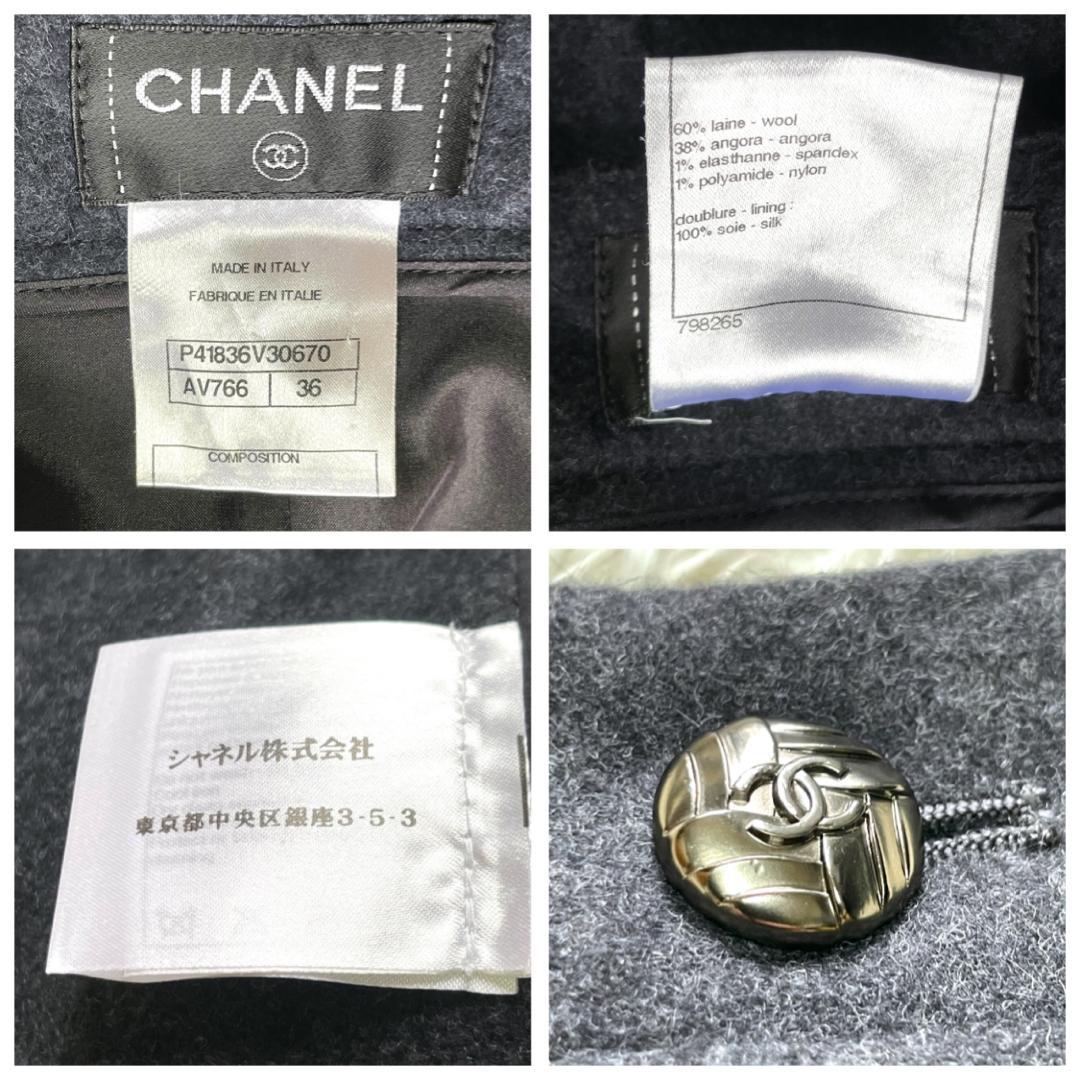 みるく　CHANEL ココマーク メタルボタン アンゴラ混ウールスカート