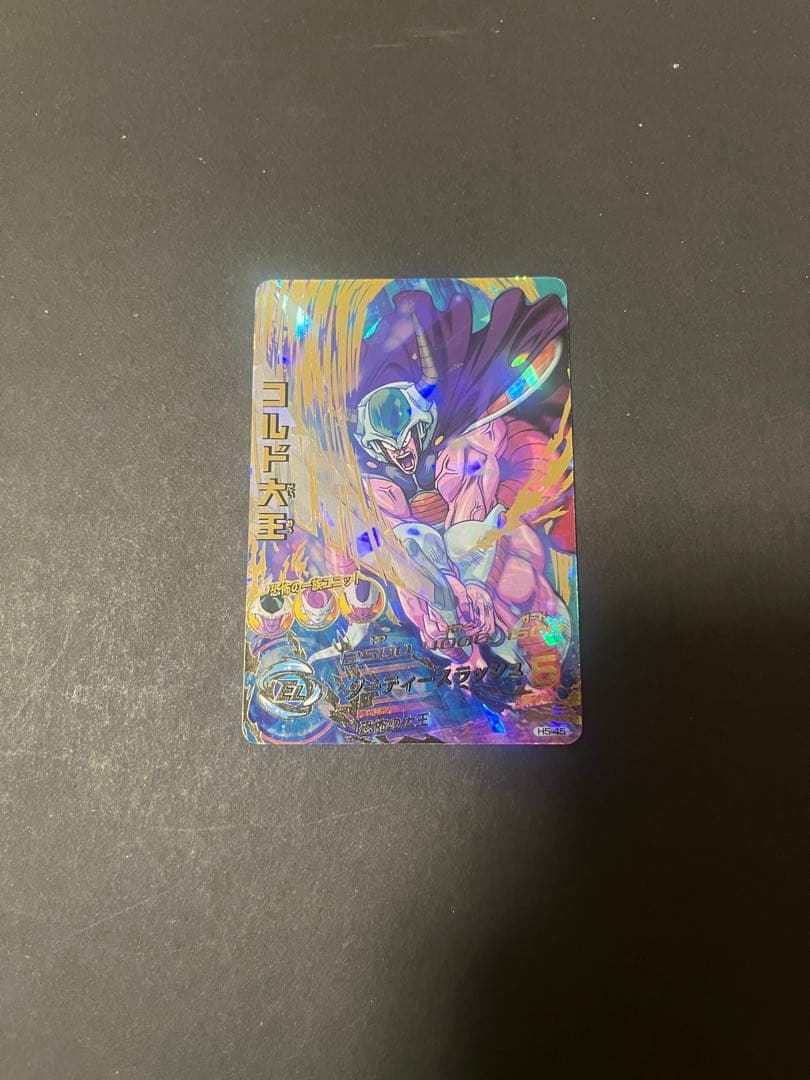 ドラゴンボールヒーローズH5弾-⭐︎4 3枚セット 個別売り⚪︎ 値段交渉⚪︎