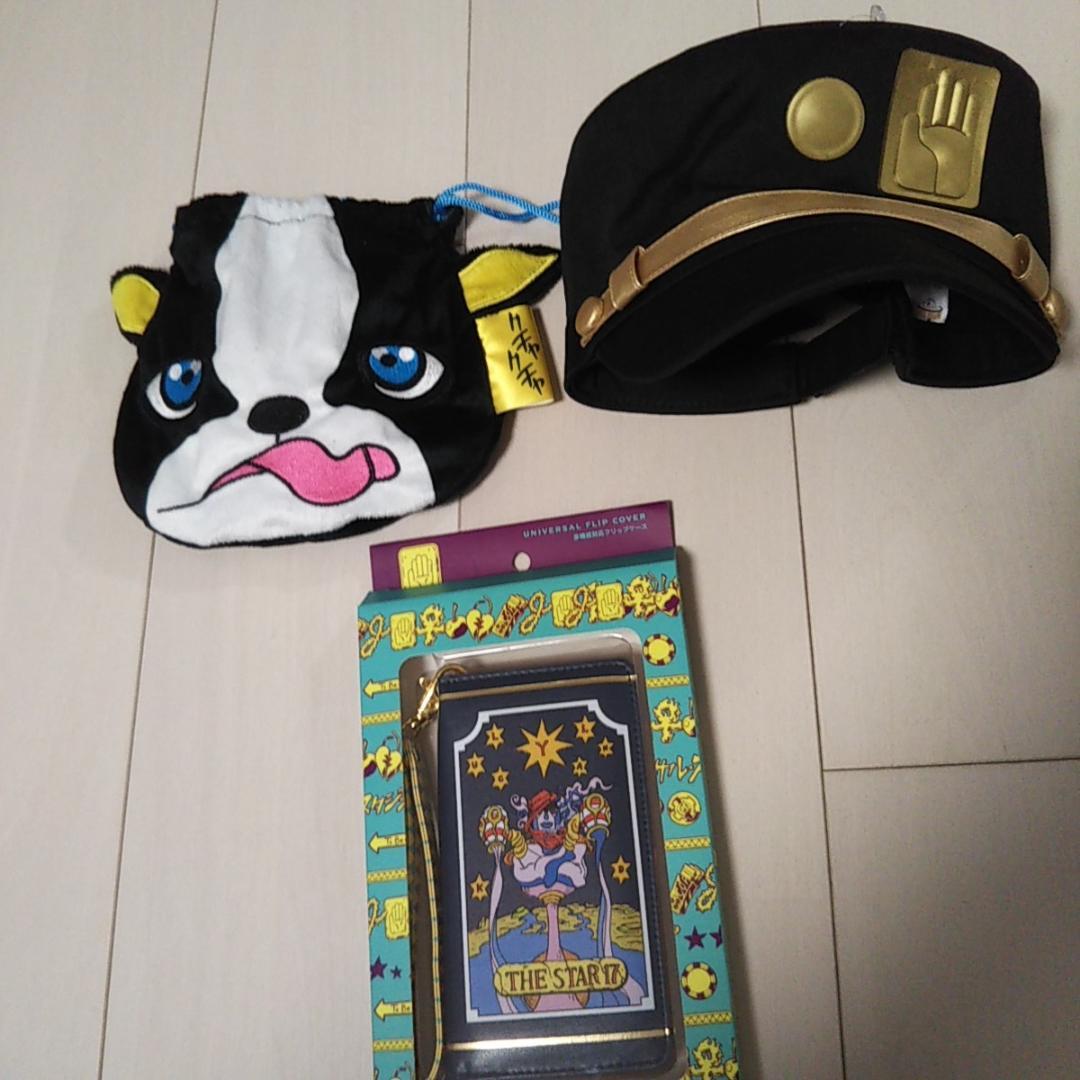 USJ限定 ジョジョの奇妙な冒険 15点 承太郎 帽子 パスケース など