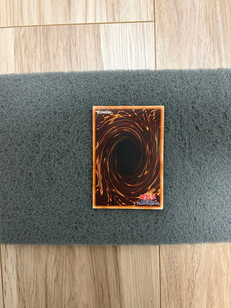 ふ*ん様 サイバー・ドラゴン　レリーフ　CRV-JP015