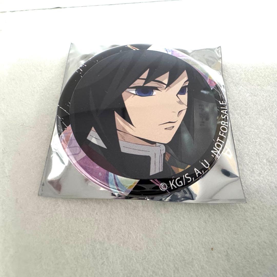 柿安ダイニング 鬼滅の刃 冨岡義勇 缶バッジ 無限牛鍋弁当