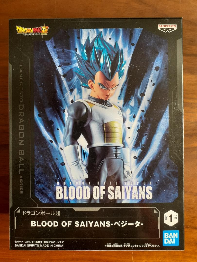 ドラゴンボール フィギュア＆ドラゴンレーダー型スピーカー セット