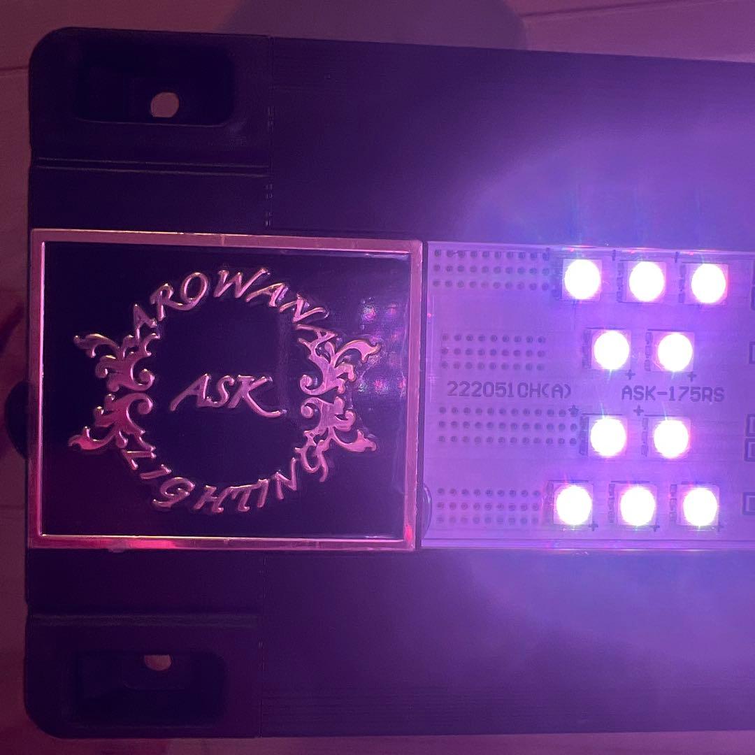 ルミナスライト1800水槽用上部ライト大阪引き取り限定水槽LEDライト