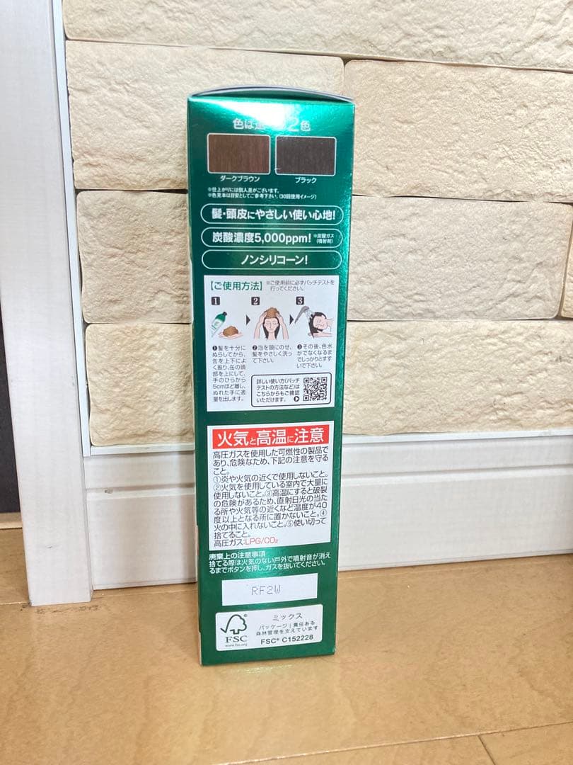 特価　「利尻炭酸カラーシャンプー ダークブラウン」　セット　まとめ売り