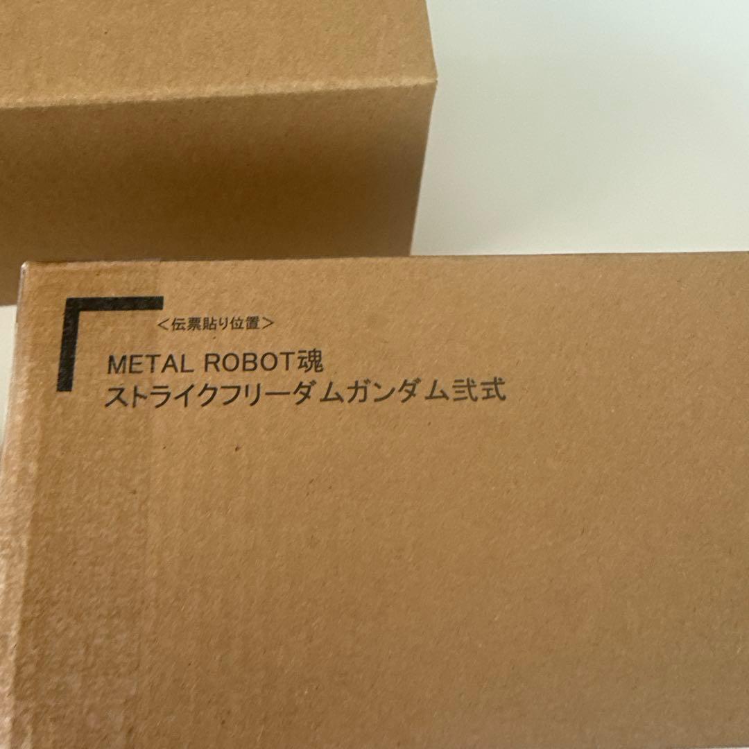 早期売買希望　価格交渉可能　メタルロボット魂　ストライクフリーダム二式他