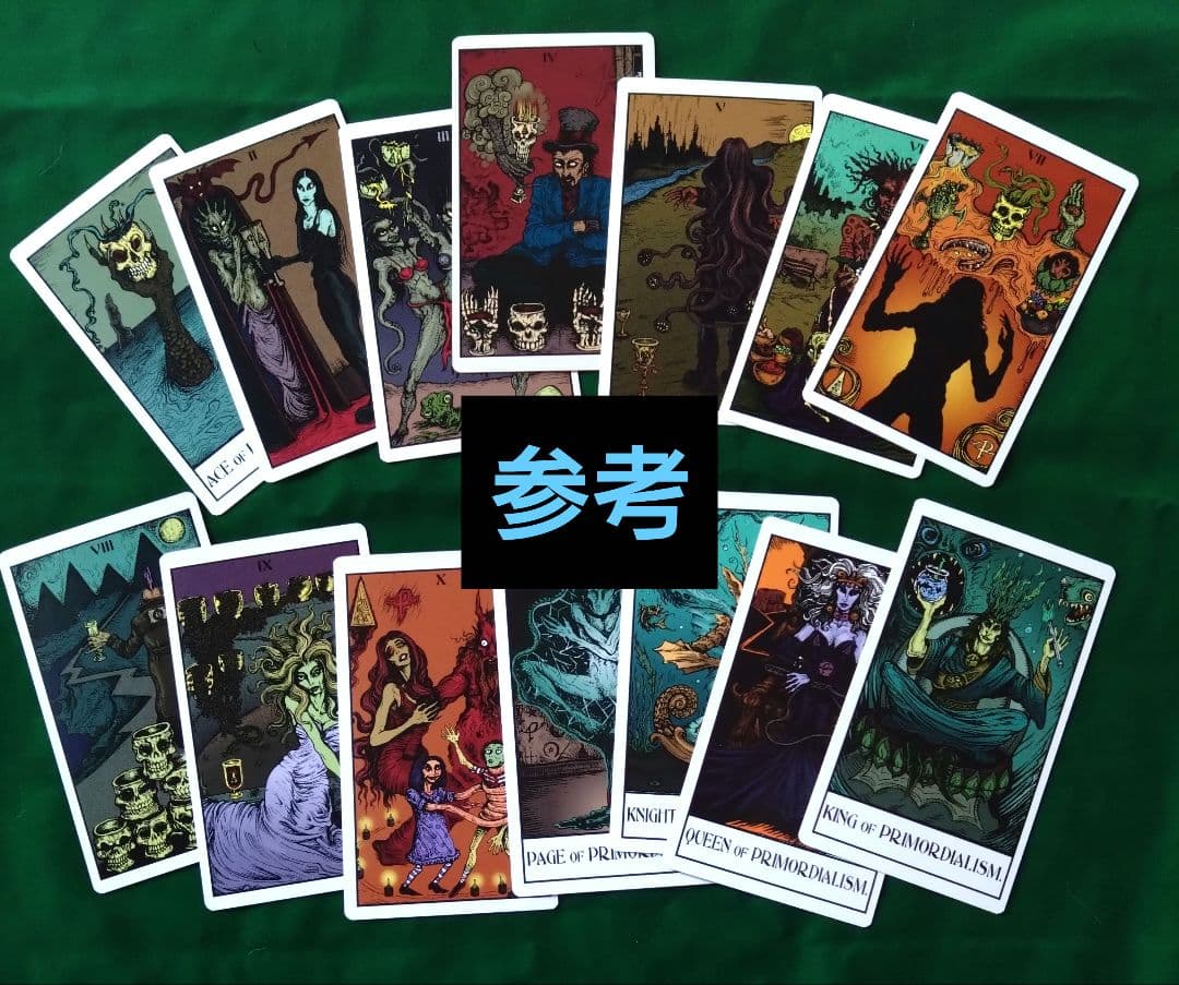 絶版 Mage The ASCENSION TAROT メイジ ジ アセンション N11