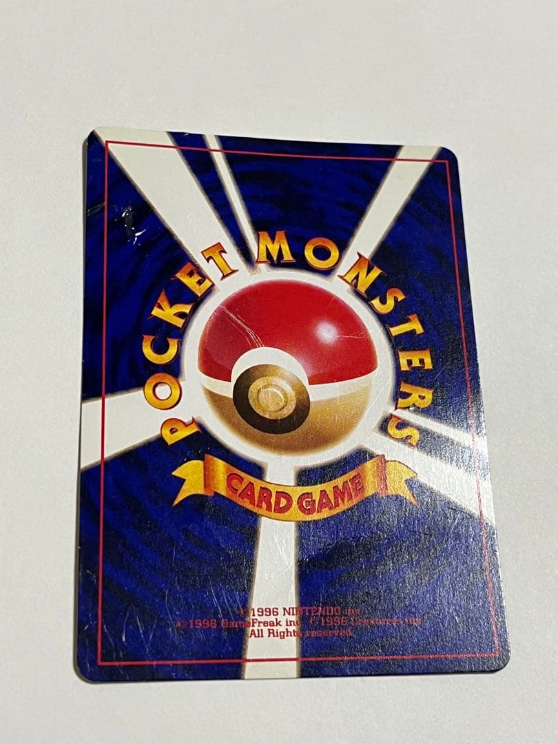 旧裏　ひかるミュウ　プロモ