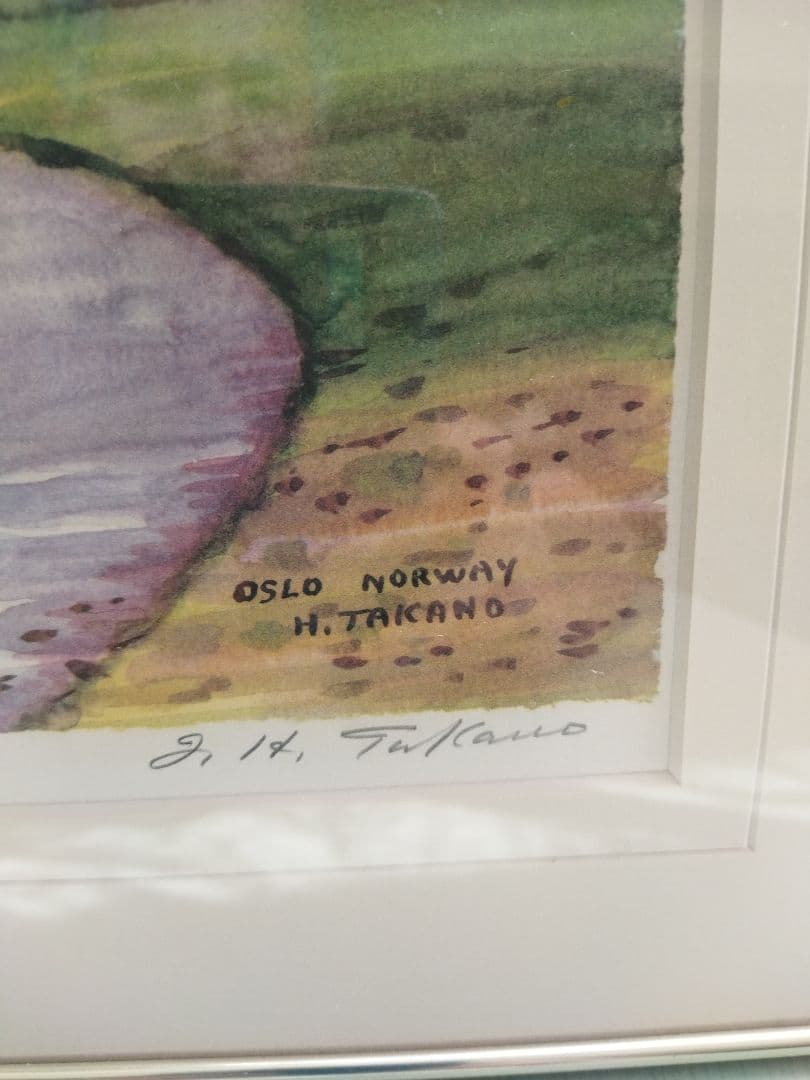 高野譲（二科展委員で著名作家）「オスロ」エスタンプ本人サイン及び