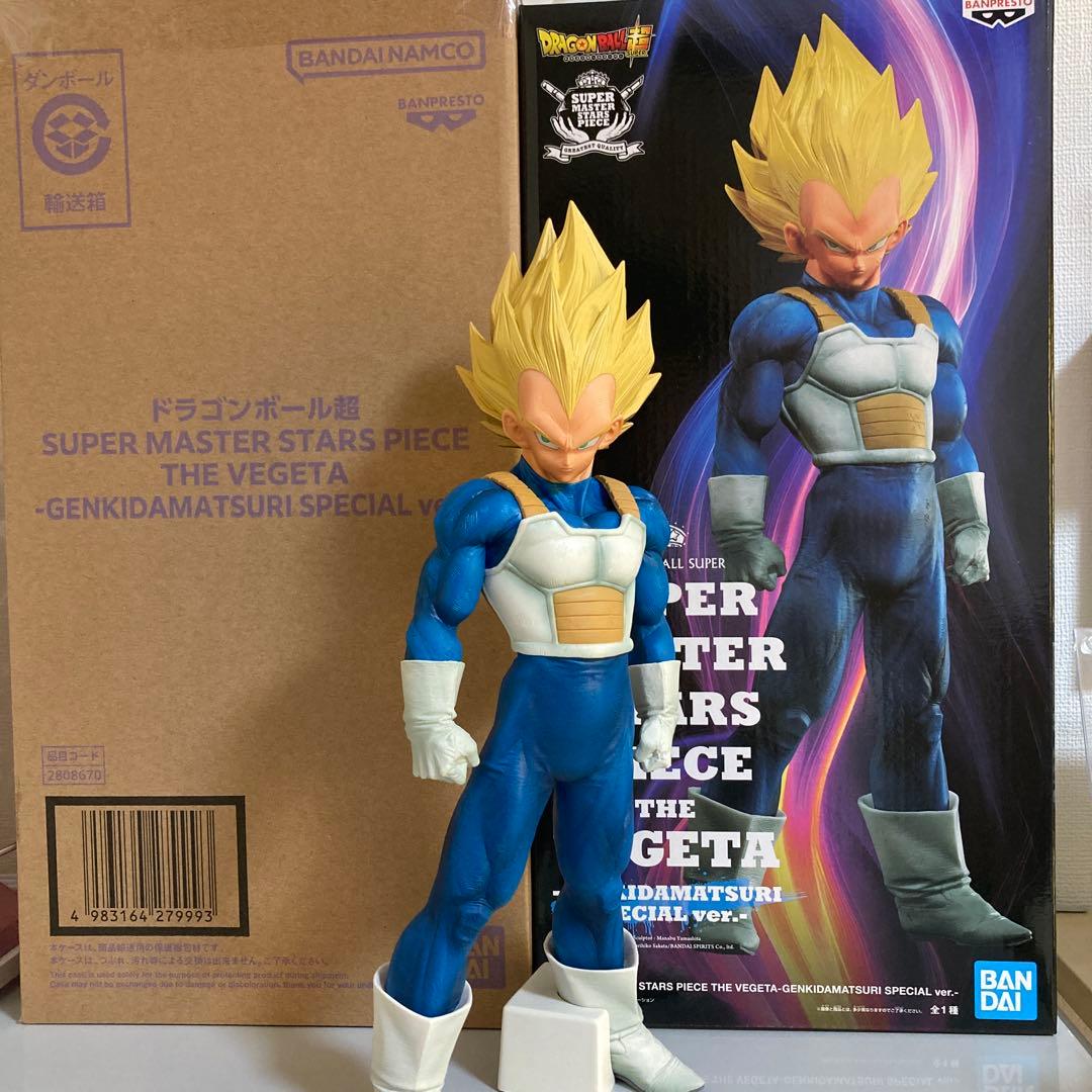 ゲンキダマツリSMSP ベジータ - メルカリ