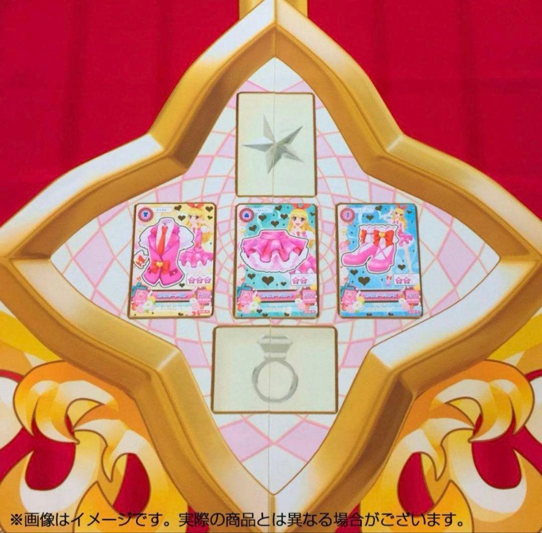 アイカツ！ システム のれん