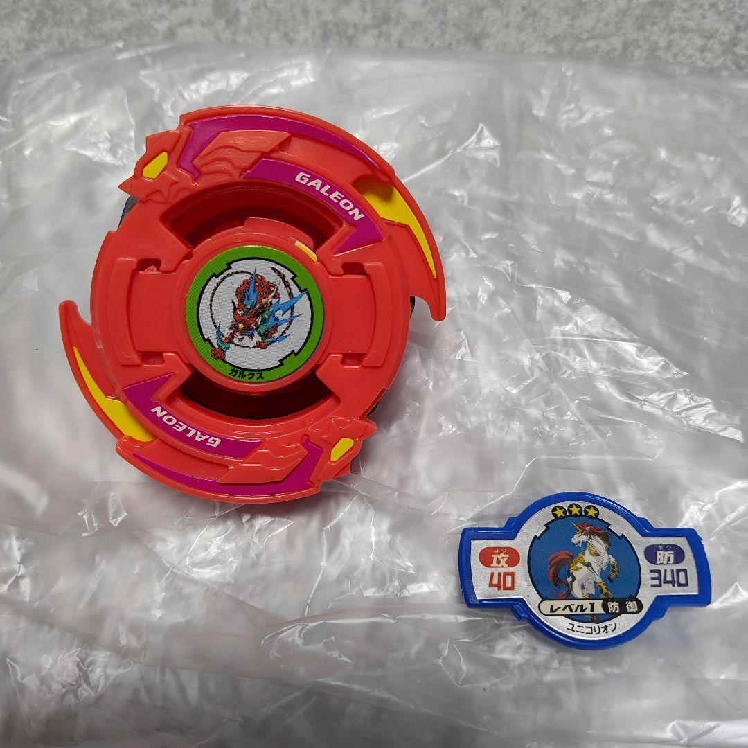 爆転シュートベイブレード ※希少 ガルクス ※週末限定セールです(>_<)