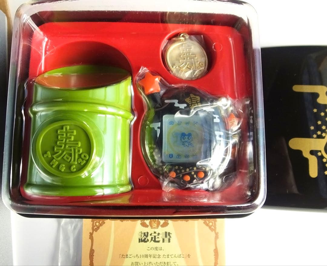 限定品】たまてんばこ たまごっち10周年記念 特別版 玉手箱