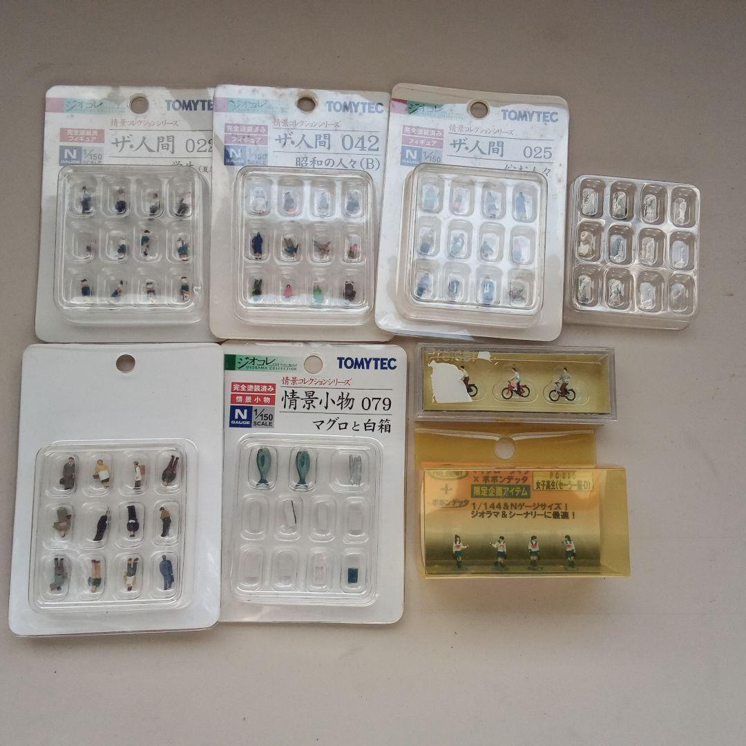 TOMYTEC Nゲージ 301・501 2両セットとミニカー19台 他多数