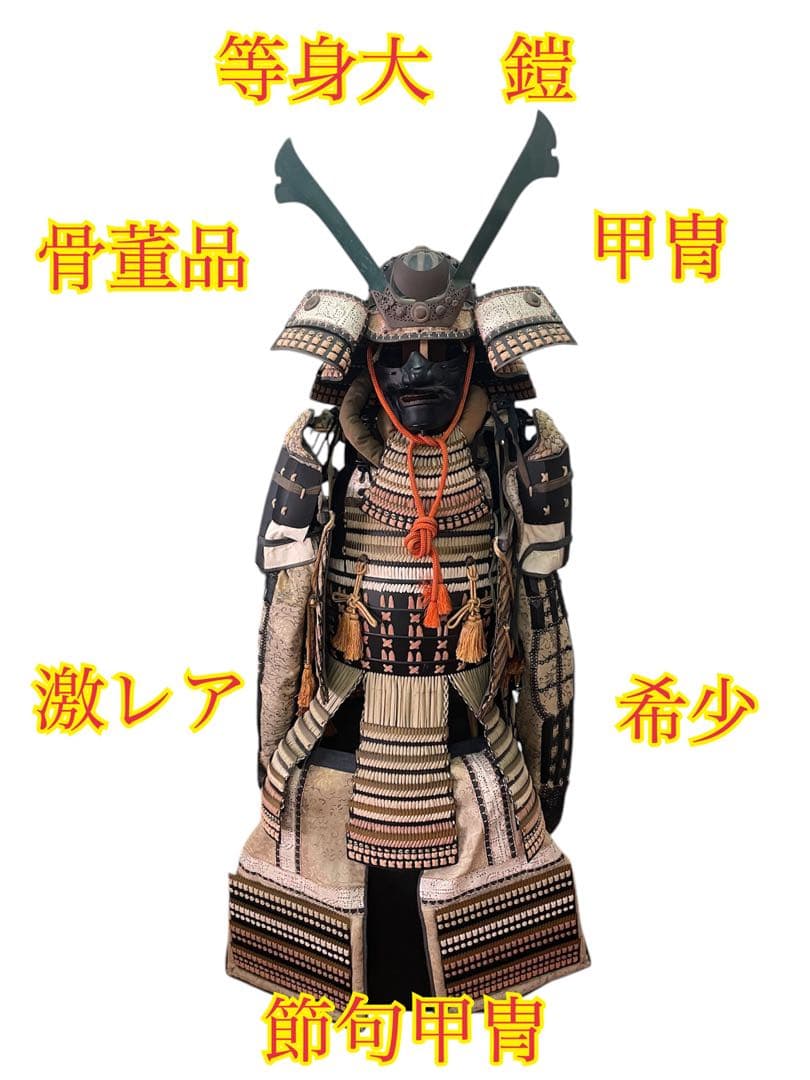 超レアオールドノリタケ山羊の持ち手フィギュア 変形ボールラスター花M