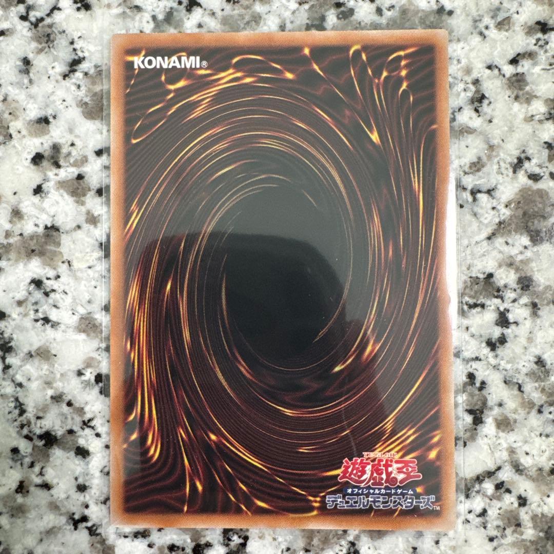 遊戯王25th 黒魔女ディアベルスター