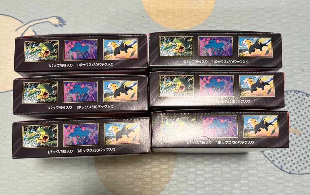 ポケモンカードゲーム インフェルノX 6BOX シュリンクなし　ペリペリあり