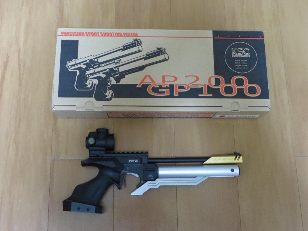 精密射撃・競技用エアーガン KSC AP210 ダットスコープ付き