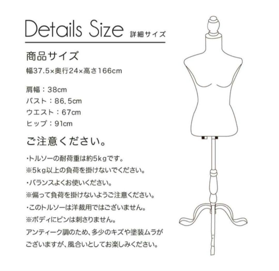 ミルフルール　ラッセルレーススカート