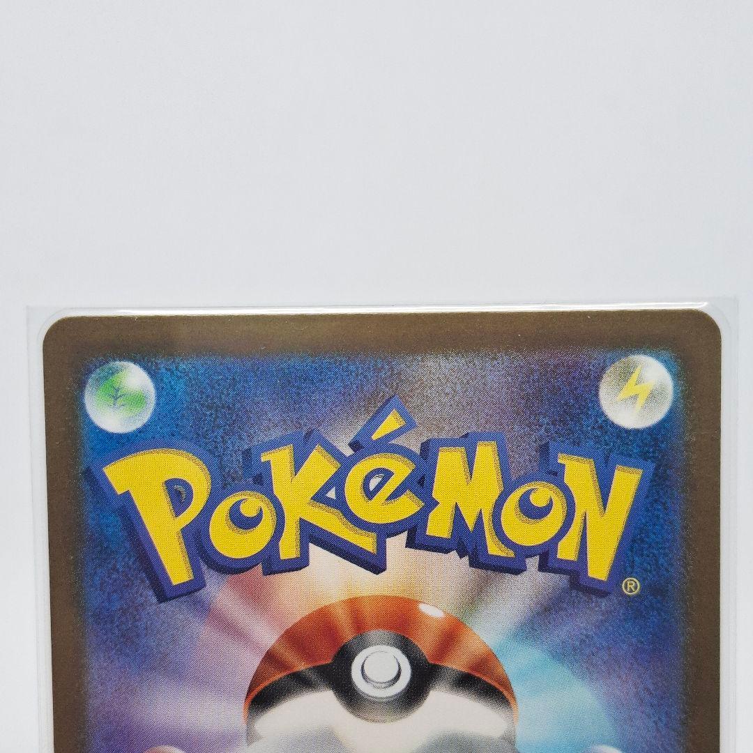 【極美品】リーリエの決心　SAR　ポケモンカード　メガブレイブex　③