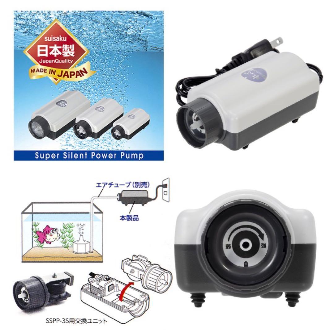 新品・未開封・15点まとめ売】水作 水心 SSPP-3S アクリルジョイント付