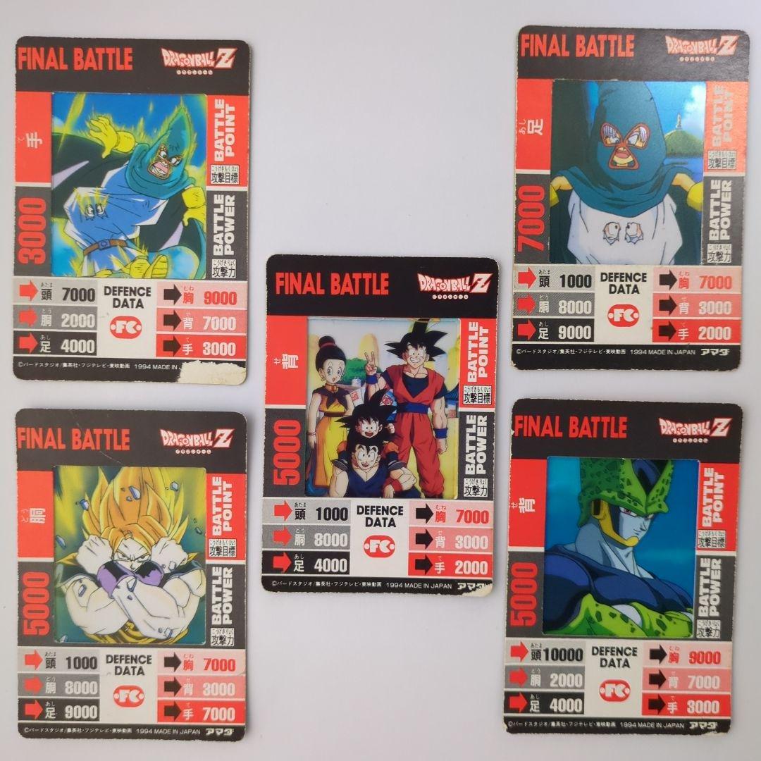 希少】ドラゴンボール フィルムコレクション プリズム1枚 ノーマル4枚