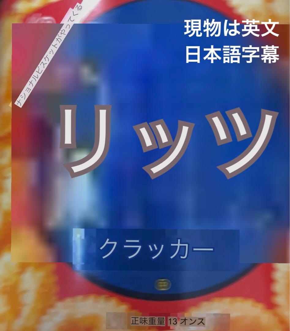 ヴィンテージ レトロ RITZ 空き缶 - winetouritalia.com