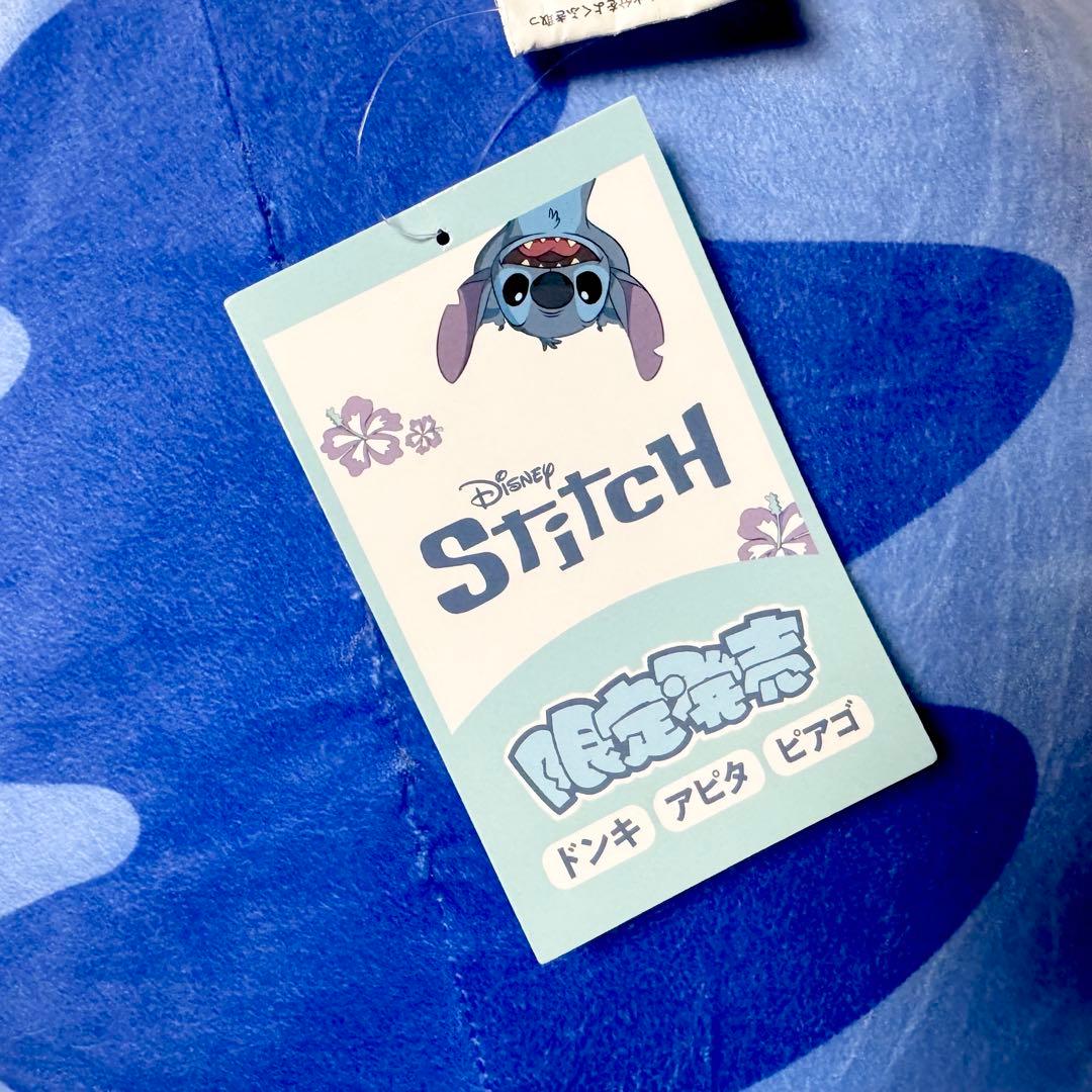 【新品・タグ付き】　スティッチ　ぬいぐるみ　特大