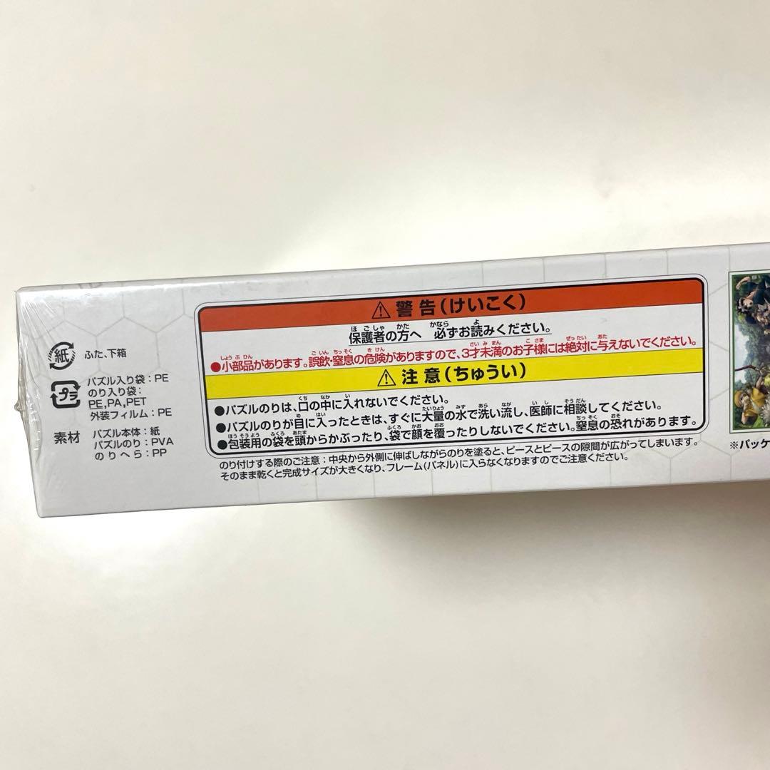 Dr.STONE ジグソーパズル 1000ピース ENSKY - メルカリ