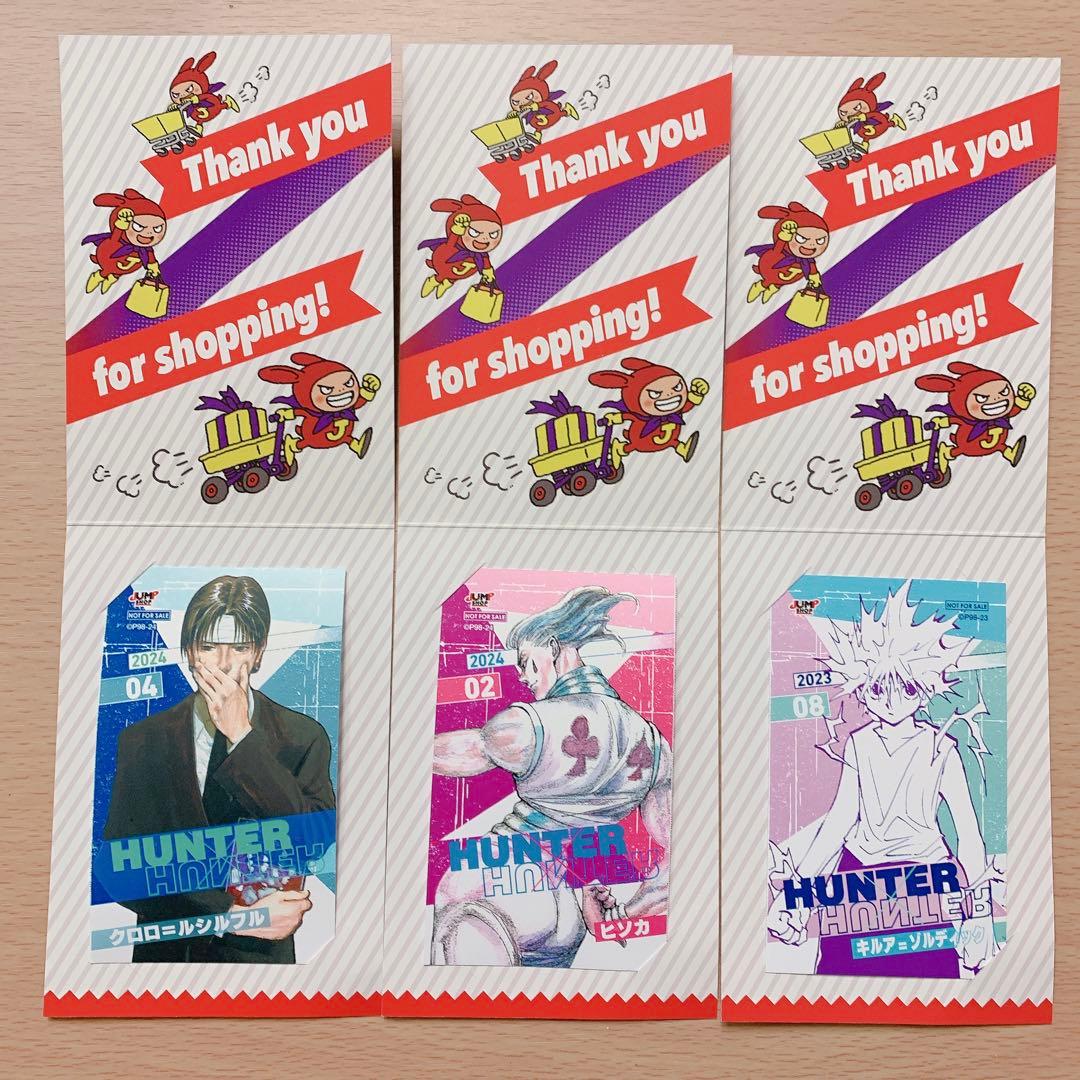 HUNTER×HUNTER ジャンプショップ限定 ミニブロマイド - メルカリ