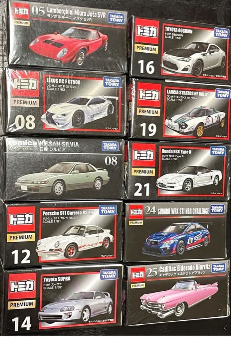 プレミアムトミカ☆レクサスシルビア86GRMNスープラNSXランチア
