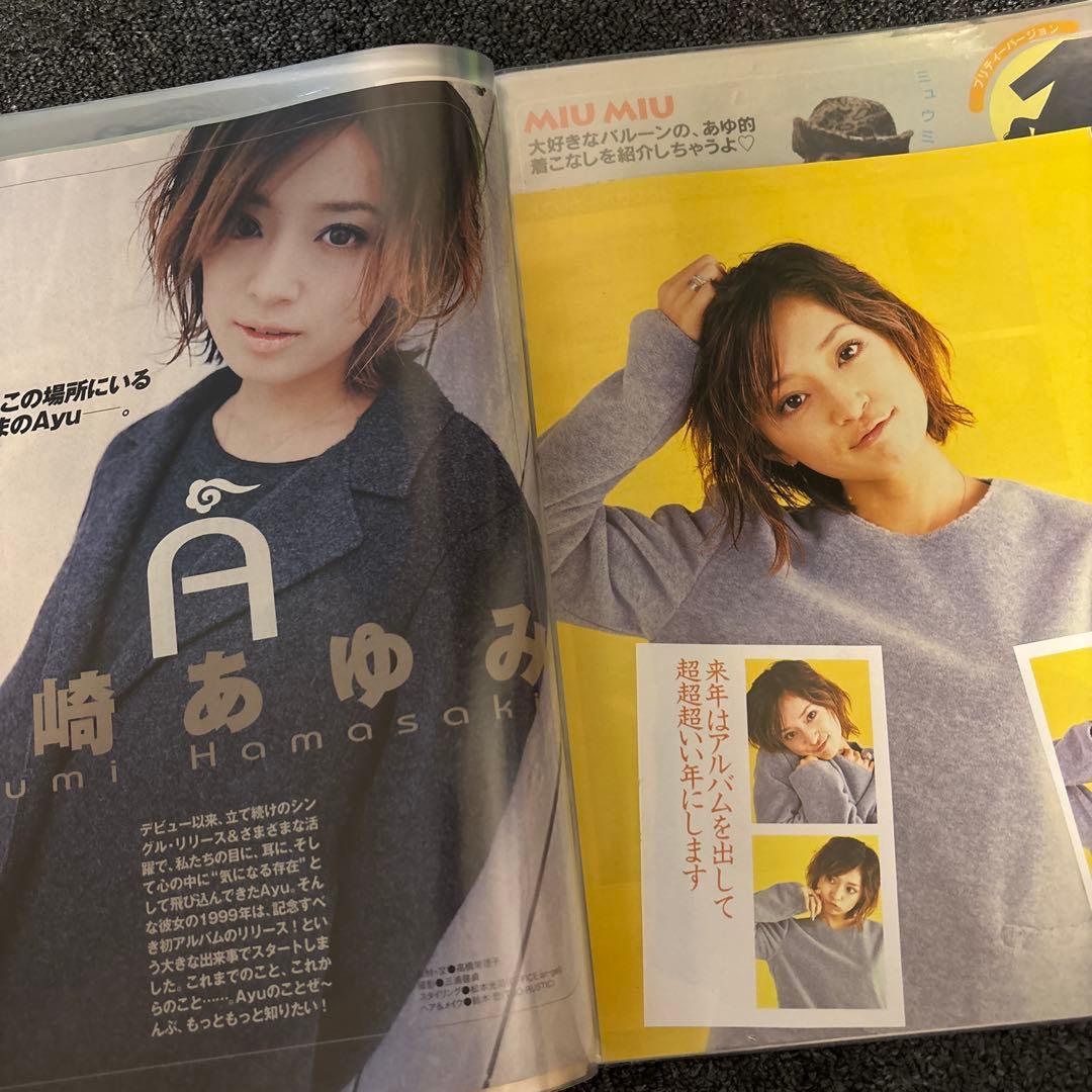 浜崎あゆみ 切り抜き　ファイル①