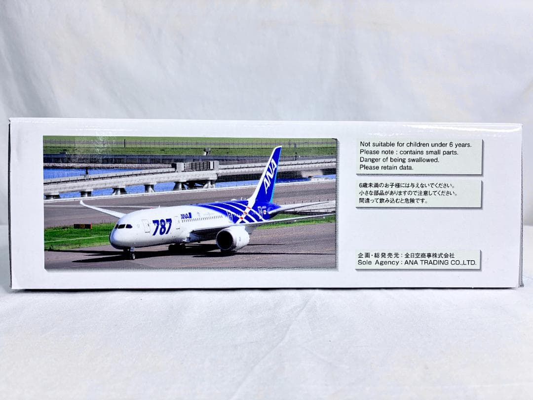 ANA ◼︎ BOEING 787-8 NH20051 航空機模型 全日空商事