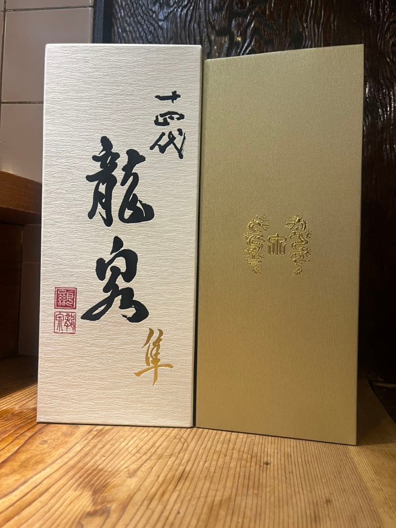 空き瓶】2025十四代龍泉隼 720ml 化粧箱付き - メルカリ