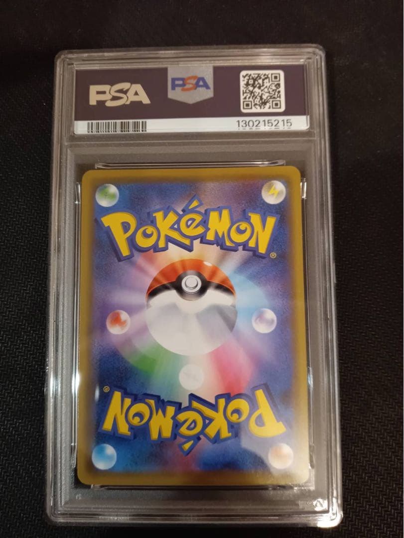 ブラッキー&ダークライGX RR PSA10 ポケモンカード