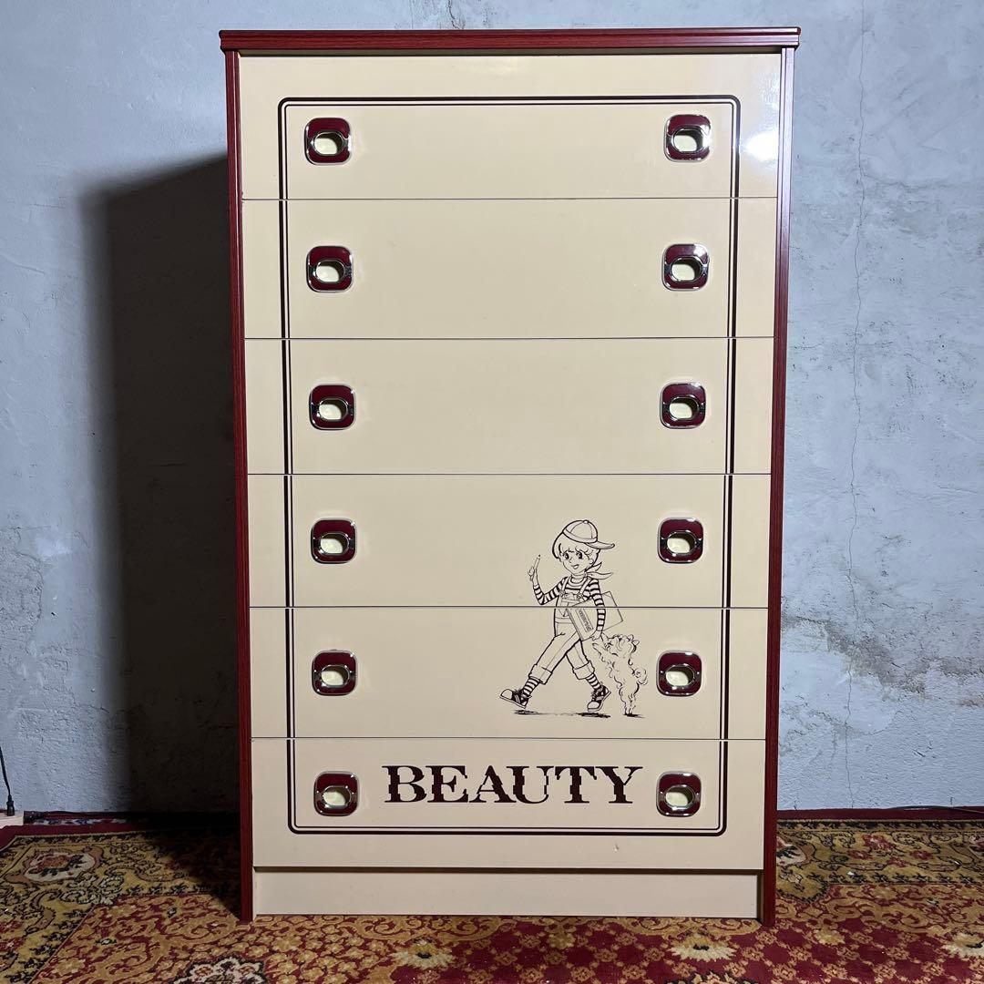 昭和レトロ】BEAUTY イラスト 6段チェスト タンス セイリビューティー