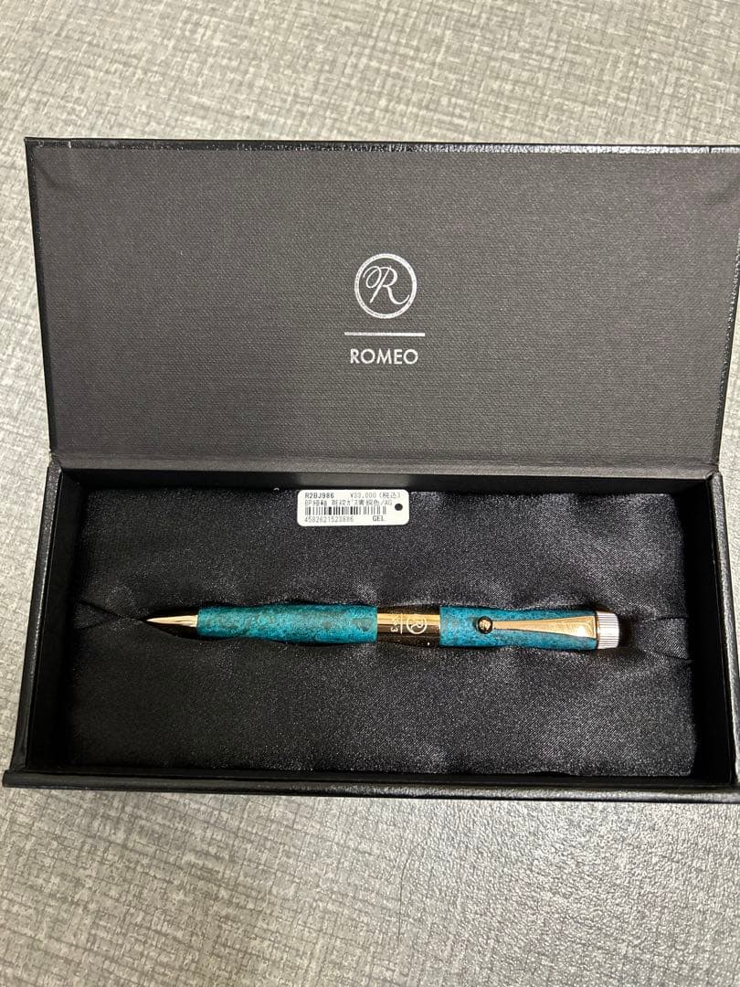 限定】ROMEO No.3 細軸 斑紋ガス青銅色