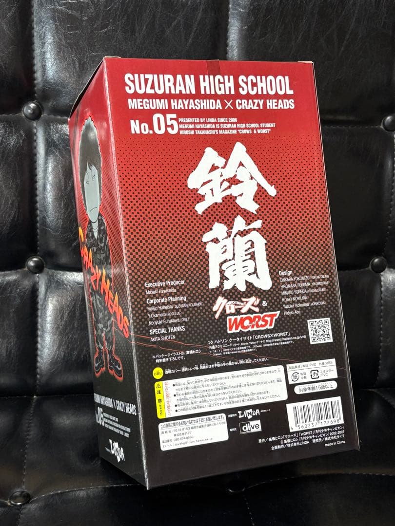 Crazy Heads ケンシロウ 象牙 77体限定 2025年最新】crazy heads 北斗
